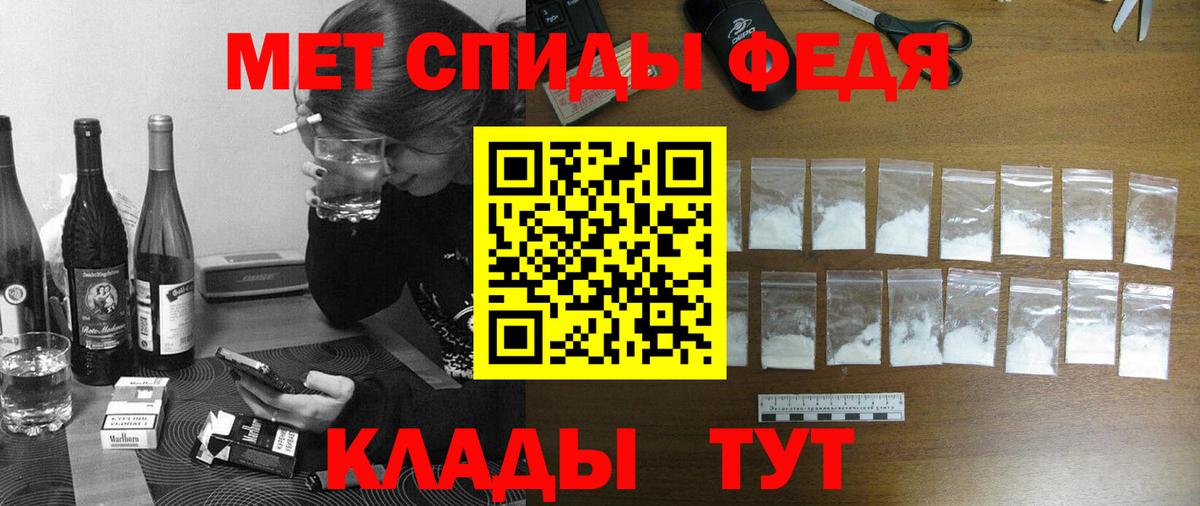 АМФЕТАМИН 98% Кинель