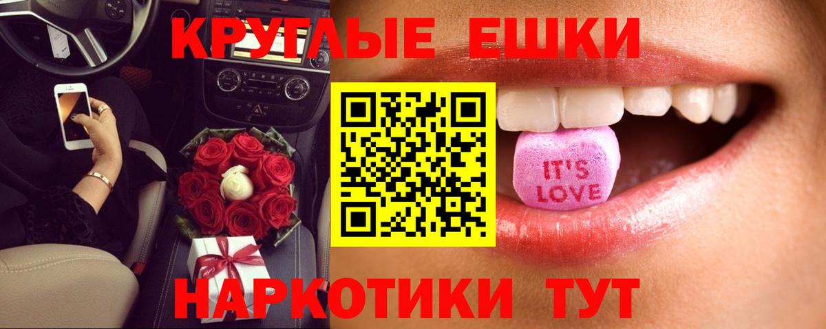 Кинель  Ecstasy TESLA  Экстази  Ecstasy Philipp Plein  Вход с VPN 