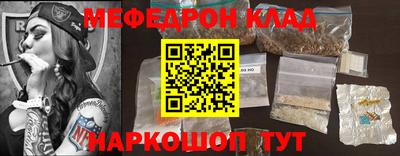 mix Кумертау