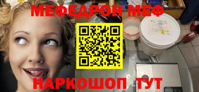 МДМА Кунгур