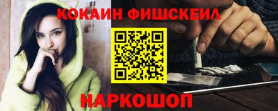 МДМА Кунгур