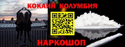 МДМА Кунгур