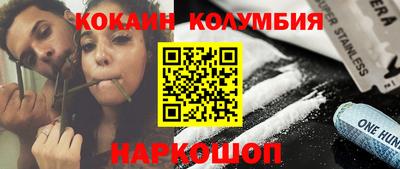 МДМА Кунгур