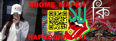 мяу мяу кристалл Кулебаки