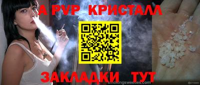 мяу мяу кристалл Кулебаки