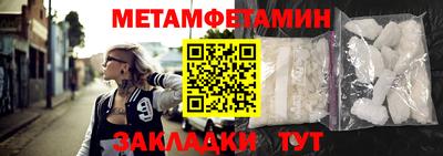 мяу мяу кристалл Кулебаки