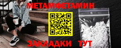 мяу мяу кристалл Кулебаки