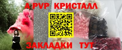 МДМА Кунгур