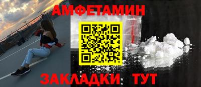 МДМА Кунгур