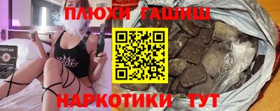 мяу мяу кристалл Кулебаки