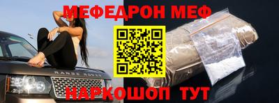 mix Кумертау