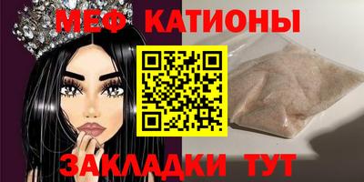 МДМА Кунгур