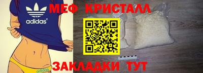 МДМА Кунгур