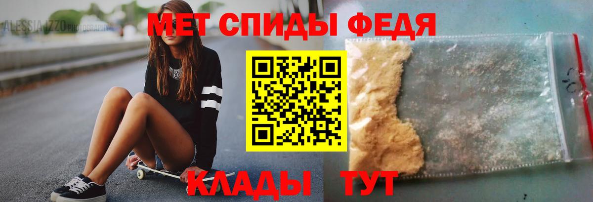 Кинель  МЕТАМФЕТАМИН  Вход с VPN  МЕТАМФЕТАМИН винт  МЕТАМФЕТАМИН винт 