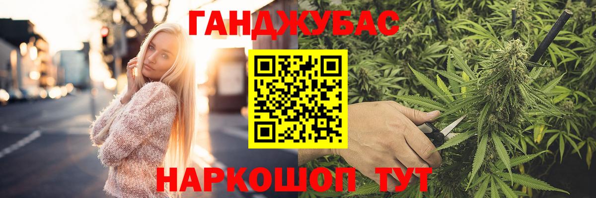 Конопля индика Кинель