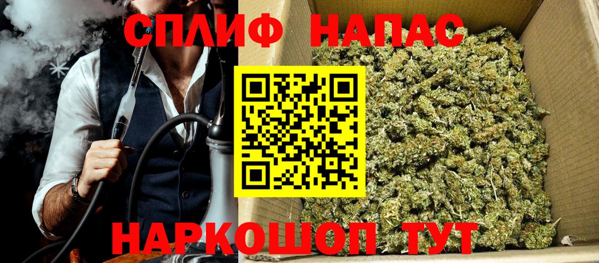 Шишки марихуана семена  Шишки марихуана конопля  Вход с VPN  Бошки марихуана THC 21%  Канабис Ganja  Кинель 